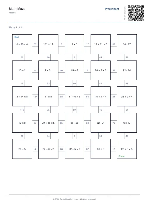 Free printable math maze — Year 5, with answer key — PDF download