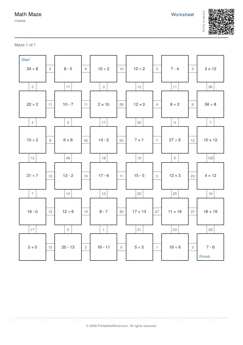 Free printable math maze — Large — PDF download