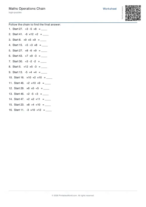 Free printable maths chain worksheet — 3 steps — PDF download