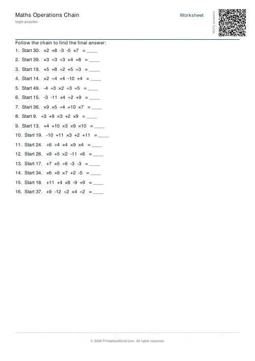 Free printable maths chain worksheet — 5 steps — PDF download