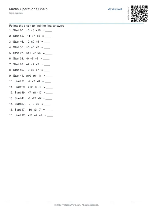 Free printable maths chain worksheet — 3 steps, with answer key — PDF download