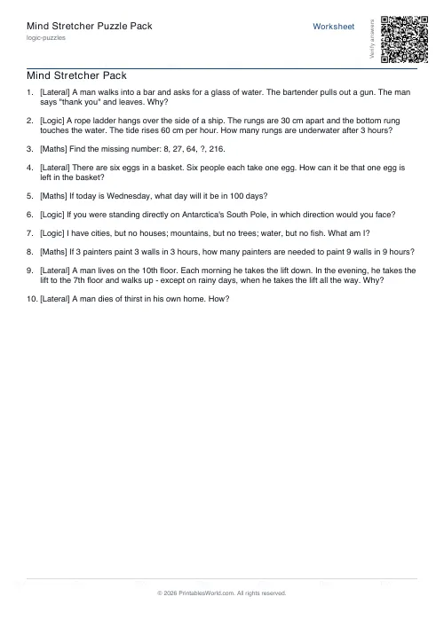 Free printable mind stretcher puzzle pack — PDF download