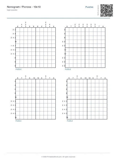 Free printable nonogram puzzle — 10x10 — PDF download