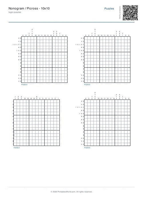 Free printable nonogram puzzle — 15x15 — PDF download