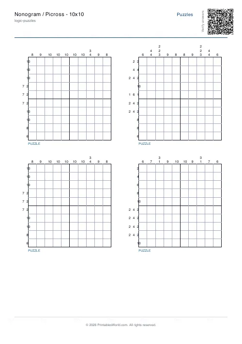 Free printable nonogram puzzle — 10x10, with answer key — PDF download