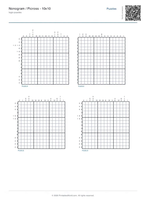 Free printable nonogram puzzle — 15x15, with answer key — PDF download