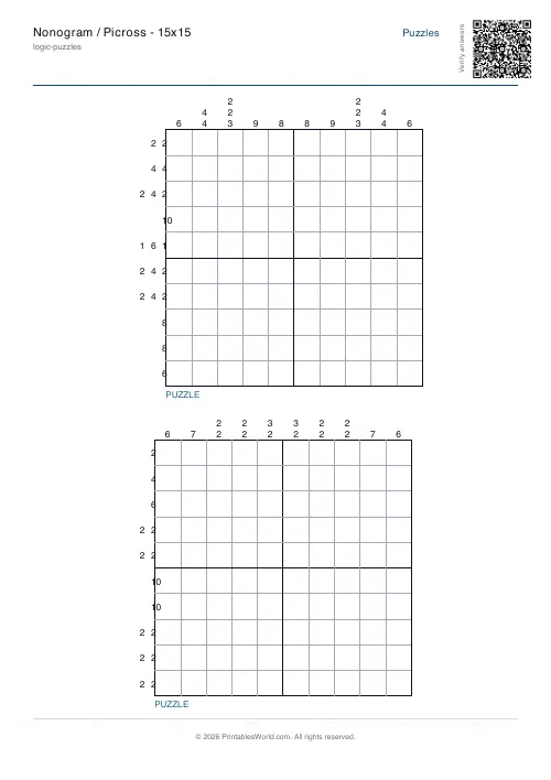 Free printable nonogram puzzle — 10x10 — PDF download