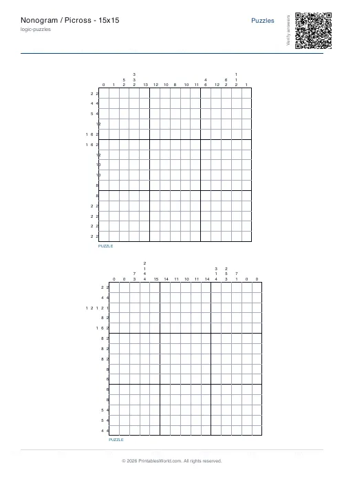Free printable nonogram puzzle — 15x15 — PDF download