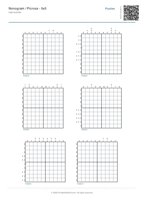Free printable nonogram puzzle — 10x10 — PDF download