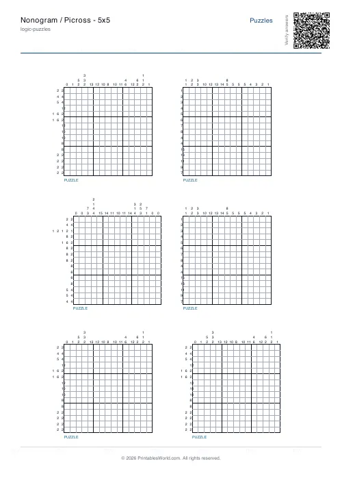 Free printable nonogram puzzle — 15x15 — PDF download