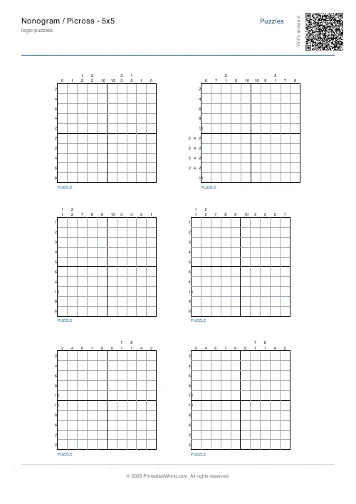 Free printable nonogram puzzle — 10x10, with answer key — PDF download