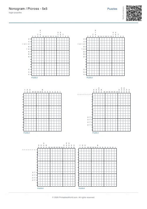 Free printable nonogram puzzle — 15x15, with answer key — PDF download