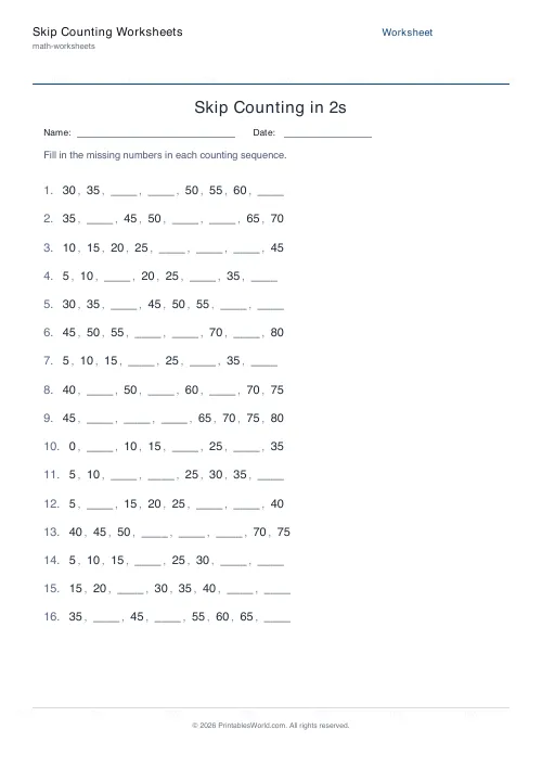 Free printable skip counting worksheet — 5s, with answer key — PDF download