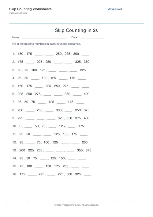 Free printable skip counting worksheet — 25s — PDF download