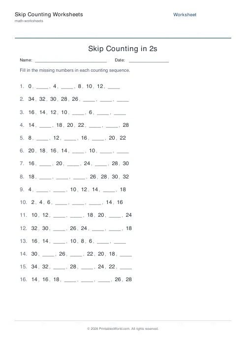Free printable skip counting worksheet — Mixed — PDF download