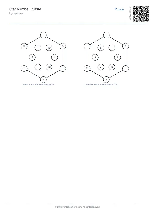 Free printable magic star puzzle — Few blanks (easier), with answer key — PDF download