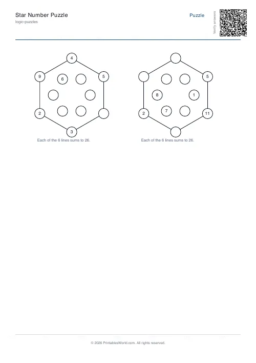 Free printable magic star puzzle — Medium blanks, with answer key — PDF download