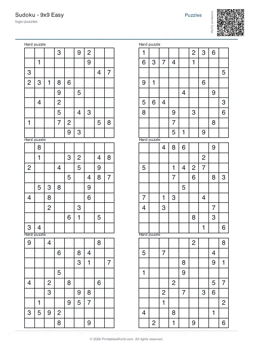 Free printable sudoku puzzle — Hard — PDF download