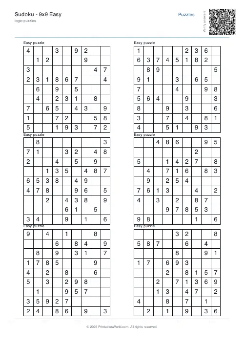 Free printable sudoku puzzle — Easy, with answer key — PDF download