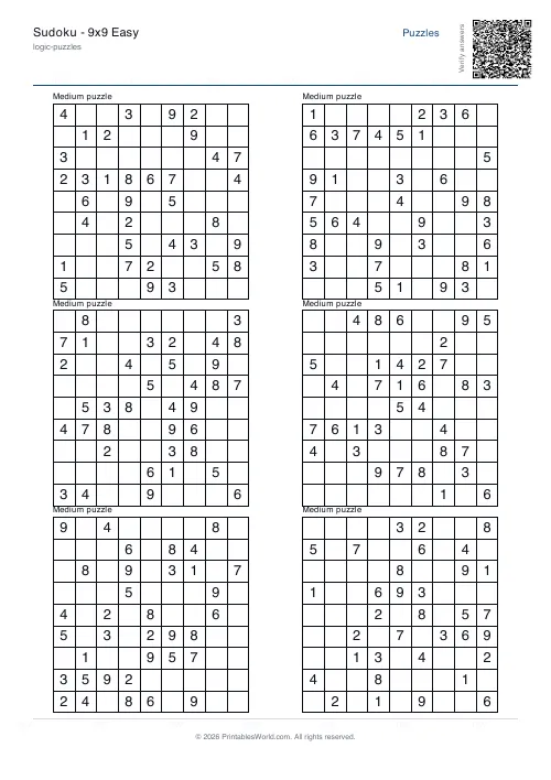 Free printable sudoku puzzle — Medium, with answer key — PDF download