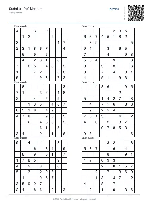 Free printable sudoku puzzle — Easy, with answer key — PDF download