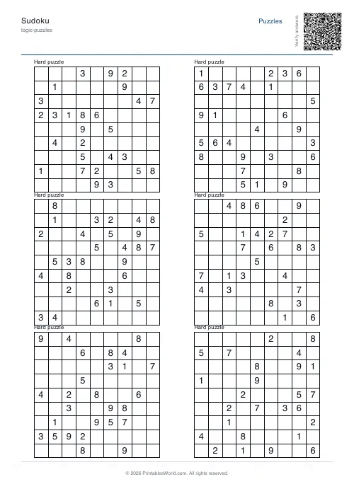 Free printable sudoku puzzle — Hard — PDF download