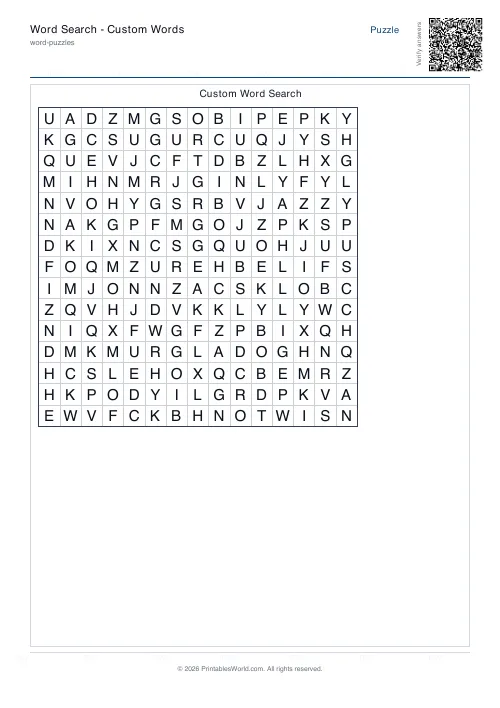 Free printable word search puzzle — No diagonals, with answer key — PDF download