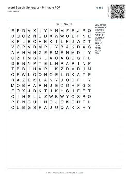 Free printable word search puzzle — No diagonals, with answer key — PDF download