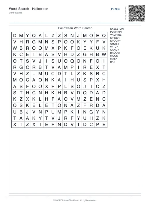 Free printable word search puzzle — No diagonals — PDF download