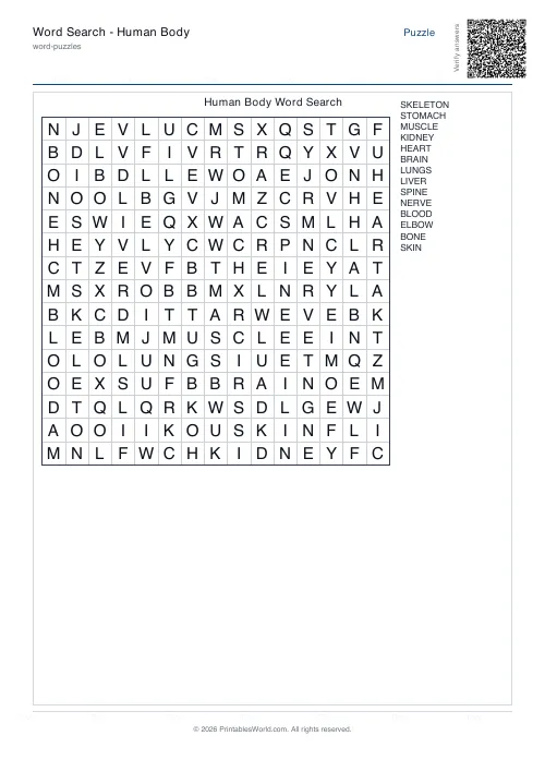 Free printable word search puzzle — No diagonals — PDF download