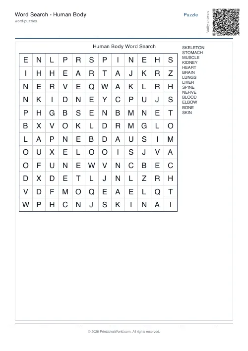 Free printable word search puzzle — 12x12, with answer key — PDF download