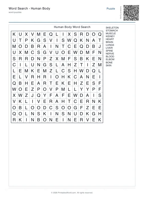 Free printable word search puzzle — No diagonals, with answer key — PDF download