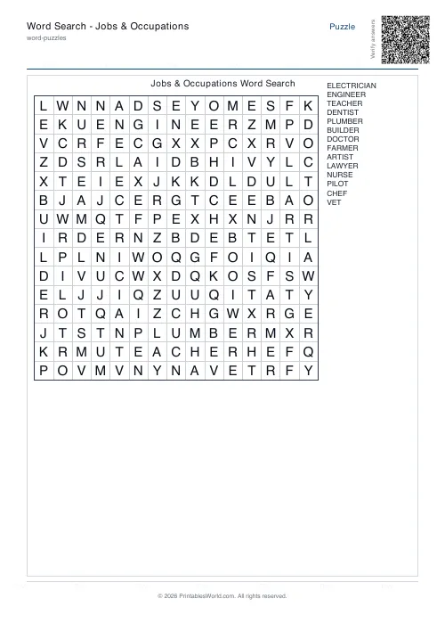 Free printable word search puzzle — No diagonals — PDF download