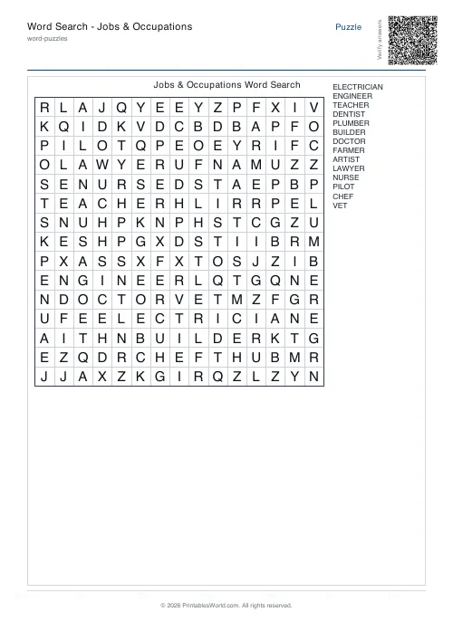Free printable word search puzzle — No diagonals, with answer key — PDF download