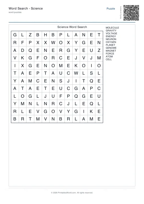 Free printable word search puzzle — 12x12, with answer key — PDF download