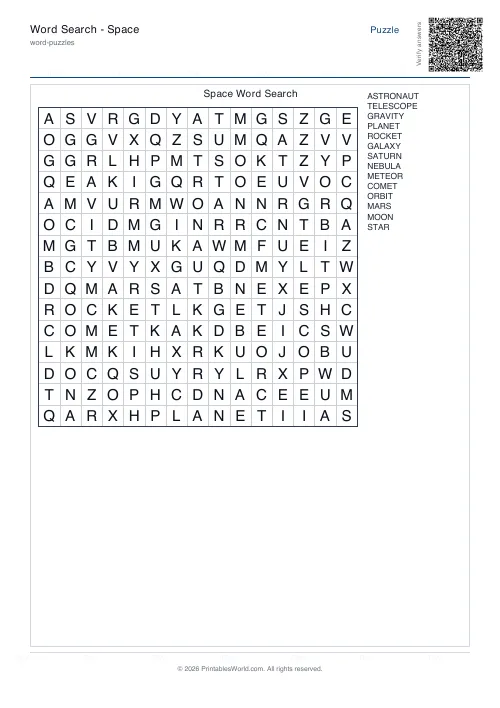 Free printable word search puzzle — No diagonals, with answer key — PDF download