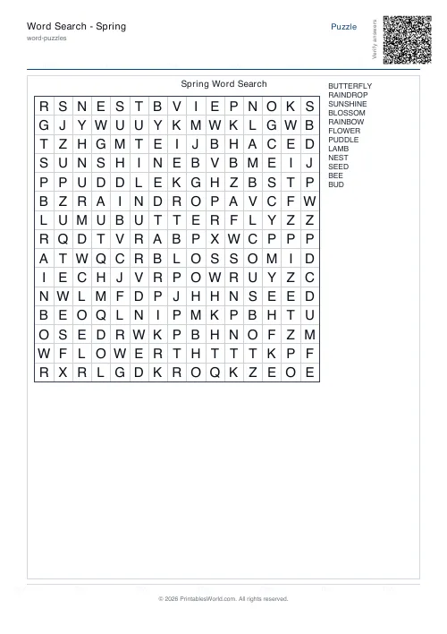 Free printable word search puzzle — With diagonals, with answer key — PDF download