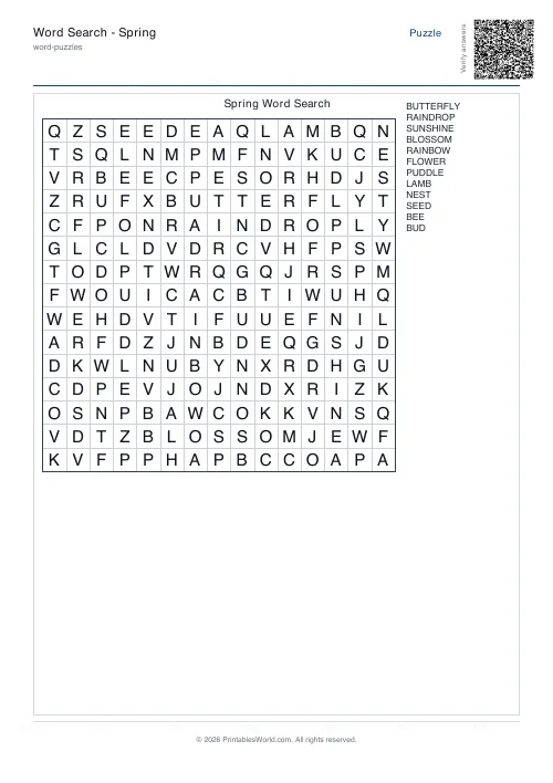 Free printable word search puzzle — No diagonals — PDF download
